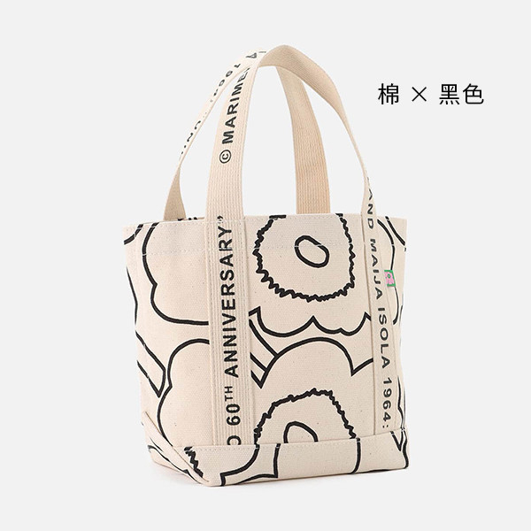 Marimekko Carrier 迷你 Piirto Unikko 60th 托特包(共三色) Marimekko,Unikko,托特包