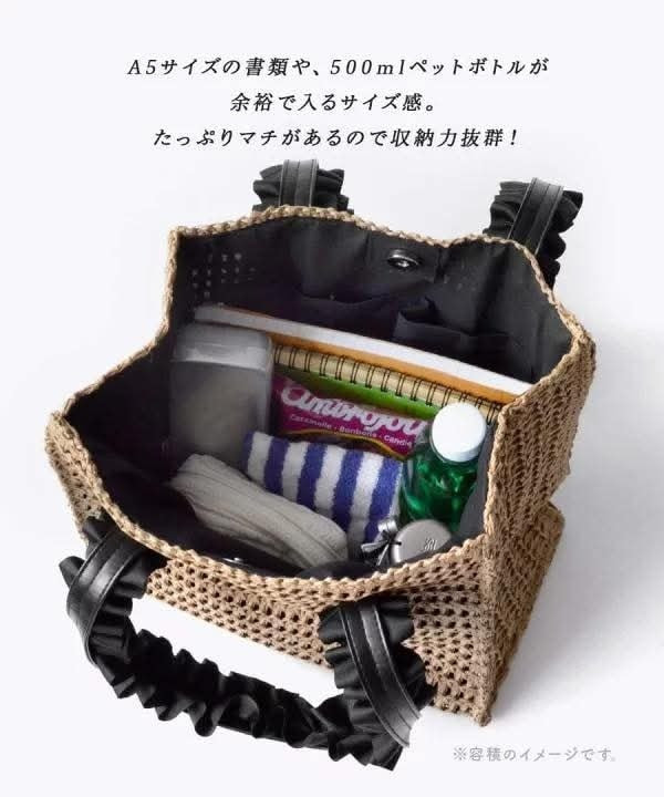 日本荷葉肩帶綴飾托特包 日本荷葉肩帶綴飾托特包