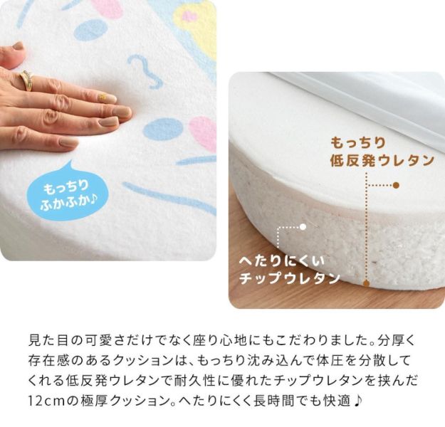 日本超可愛 Sanrio卡通座墊﻿ 日本超可愛 Sanrio卡通座墊﻿