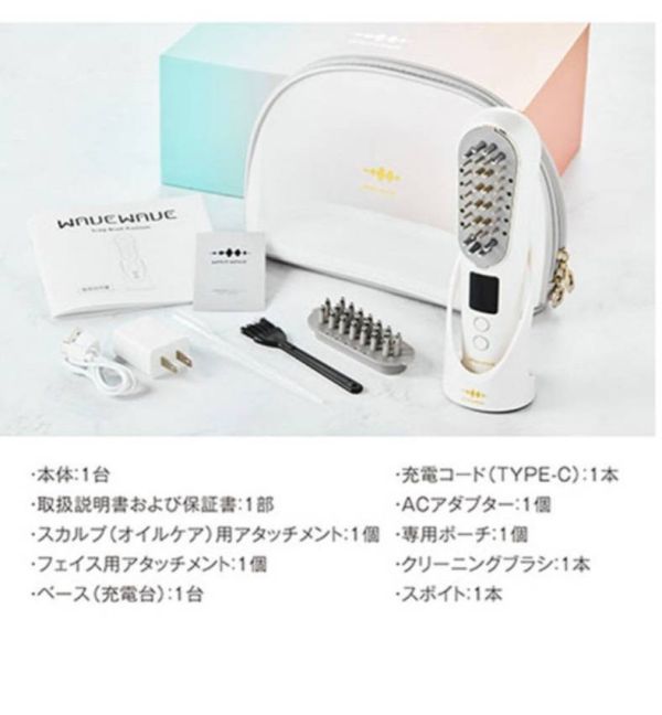 日本WAVEWAVE微電紅光美容電動按摩梳 日本WAVEWAVE微電紅光美容電動按摩梳