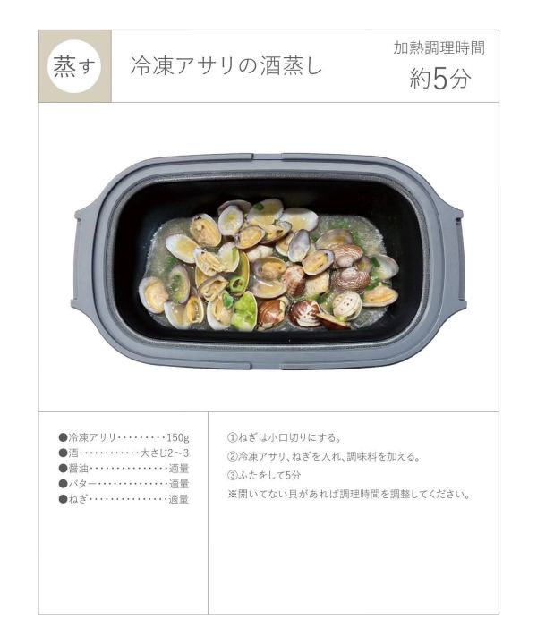 日本 微波爐懶人烹飪料理神器 日本 微波爐懶人烹飪料理神器