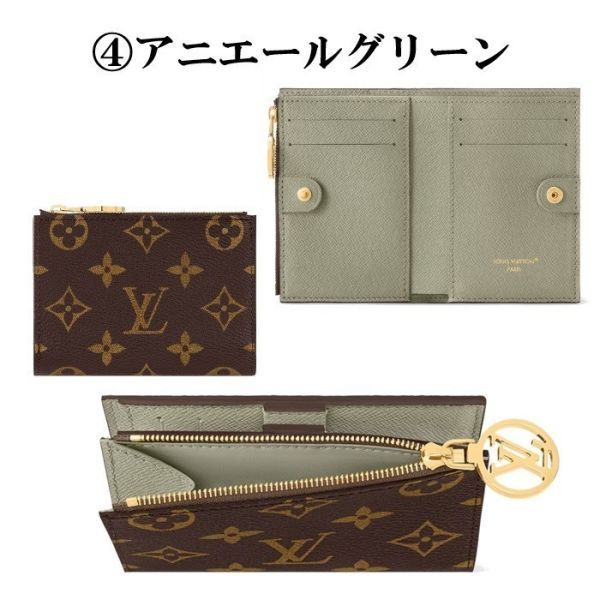日本LV M25692 Lisa 錢包 日本LV M25692 Lisa 錢包