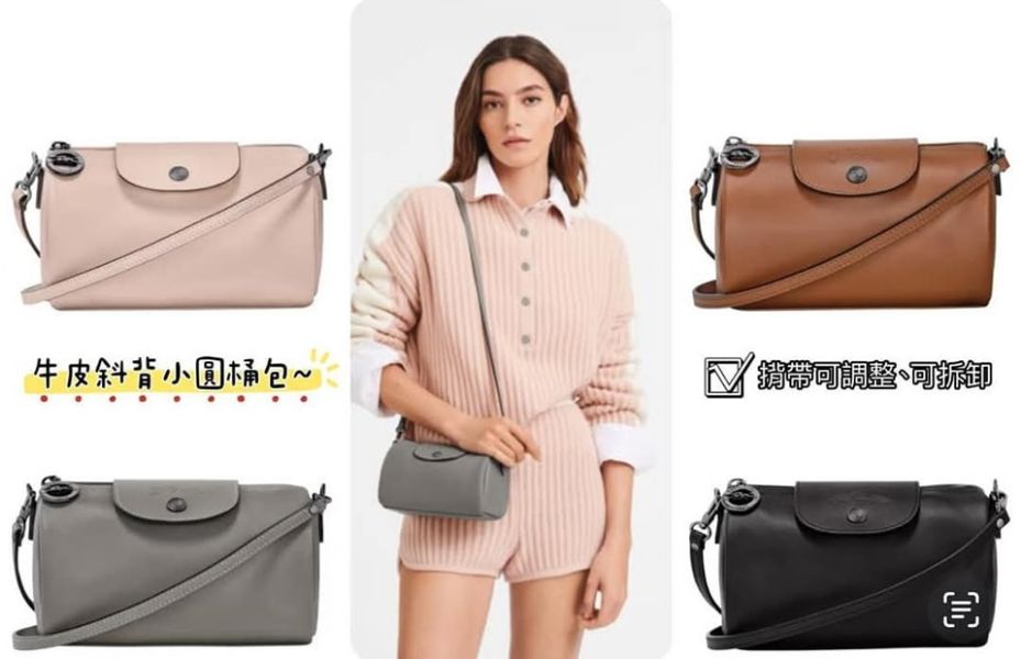 Longchamp 牛皮圓筒包 Longchamp 牛皮圓筒包