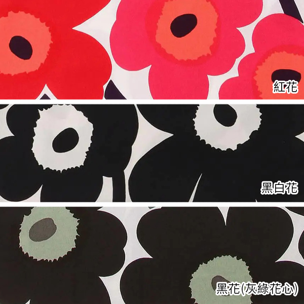 marimekko Pieni Unikko手提袋(共三色) 日本代購,marimekko,Pieni Unikko,手提袋