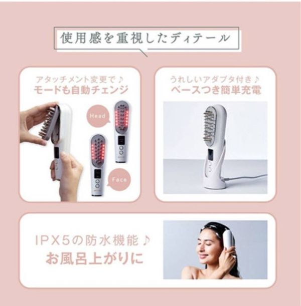 日本WAVEWAVE微電紅光美容電動按摩梳 日本WAVEWAVE微電紅光美容電動按摩梳