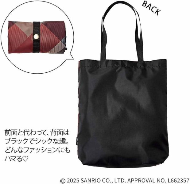 日本 時裝雜誌最新付錄”Blue label x Hello kitty” 環保購物袋 日本 時裝雜誌最新付錄”Blue label x Hello kitty” 環保購物袋