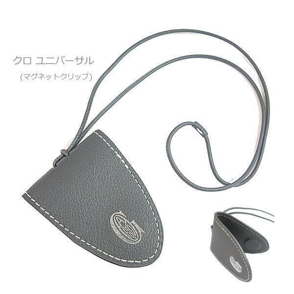 GOYARD  PM防水帆布LOGO托特包附包夾 GOYARD 經典St. Louis PM防水帆布LOGO托特包