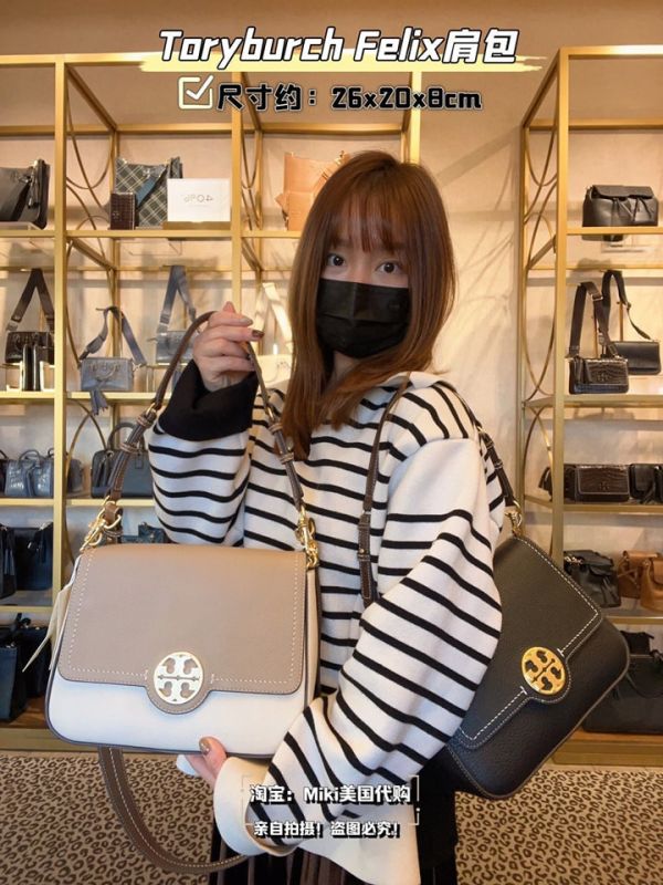 TORY BURCH Felix通勤包 Tory Burch Felix通勤包