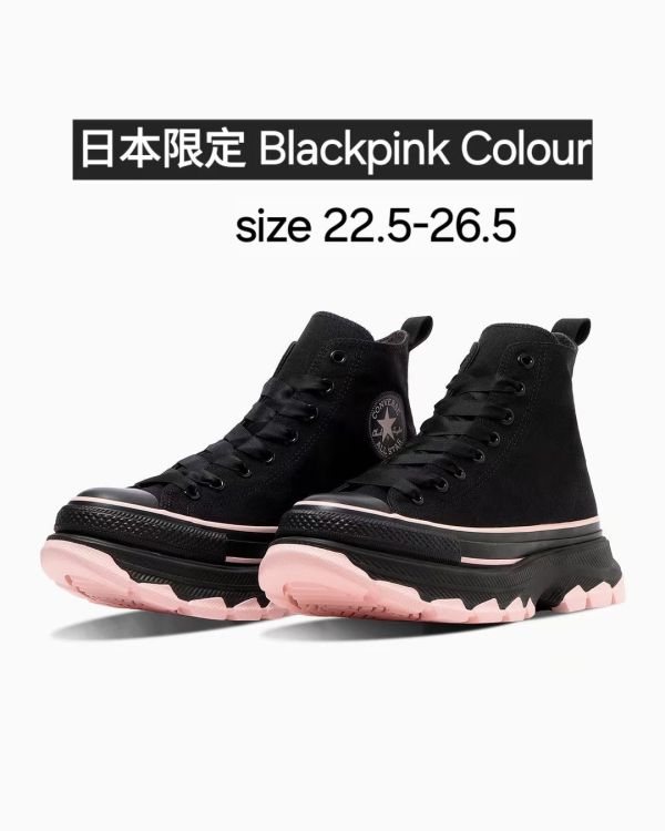 日本Converse Blackpink Colour 配色 經典ALL STARx高筒厚底設計 日本Converse Blackpink Colour 配色 經典ALL STARx高筒厚底設計