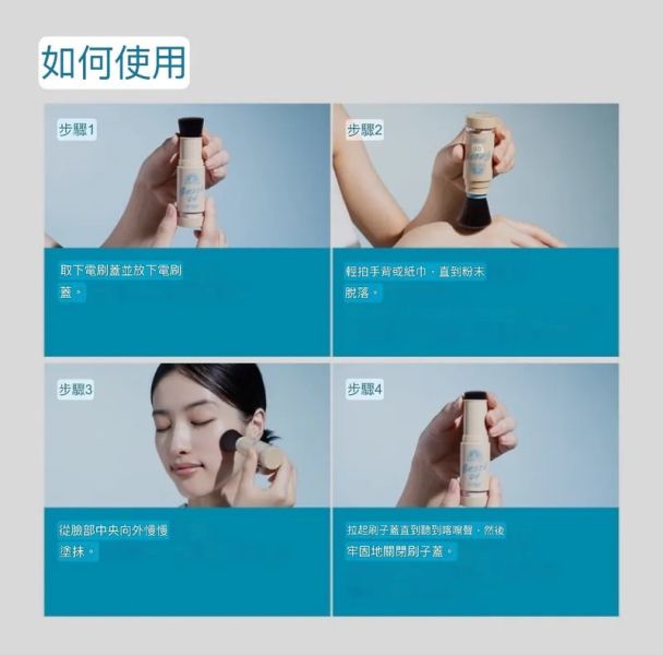日本ANESSA防曬粉 SPF50+/PA++++ ANESSA UV 極防水美肌防曬水感乳霜SPF50+ PA++++