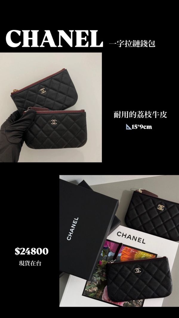 日本 Chanel Coins Bag經典款拉鍊零錢包 日本 Chanel Coins Bag經典款拉鍊零錢包