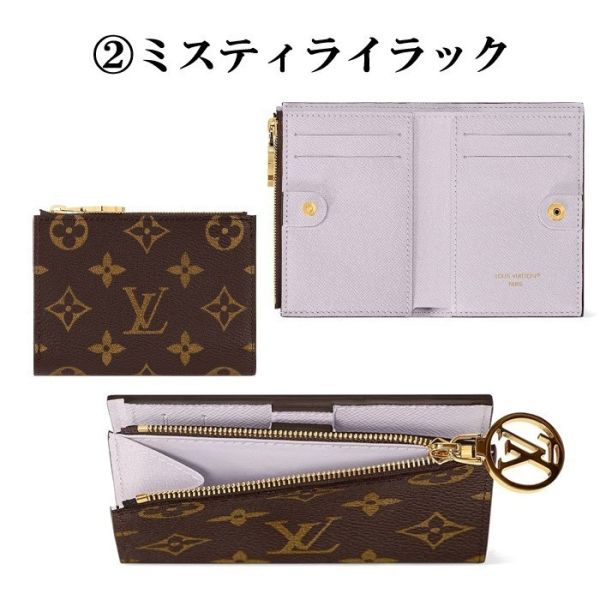 日本LV M25692 Lisa 錢包 日本LV M25692 Lisa 錢包