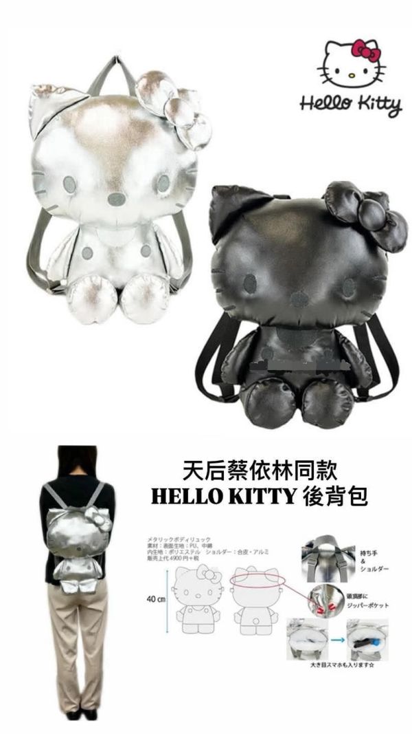 日本限定Sanrio Hello Kitty後背包 日本【アジア限定】Lunchbag Unikko 手提袋