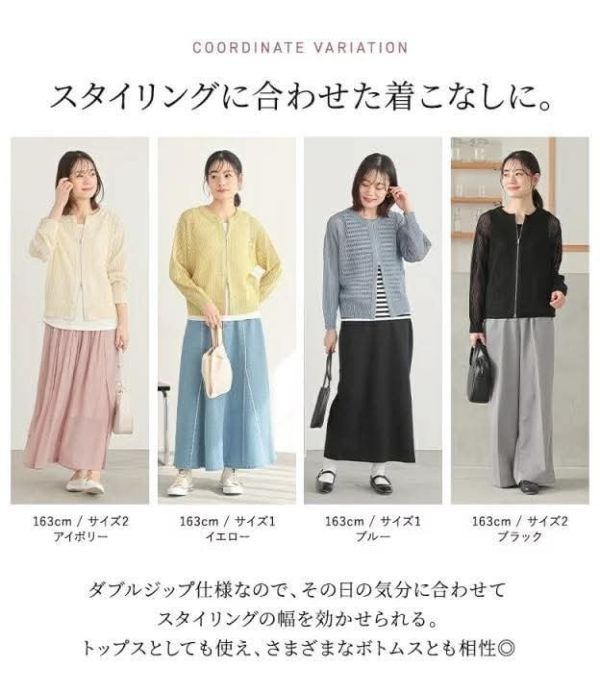 日本 雙拉鍊鏤空針織外套 日本 雙拉鍊鏤空針織外套