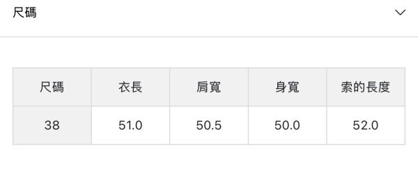 日本NOLLEY'S MALL 300塔夫綢絎縫夾克 日本NOLLEY'S MALL 300塔夫綢絎縫夾克