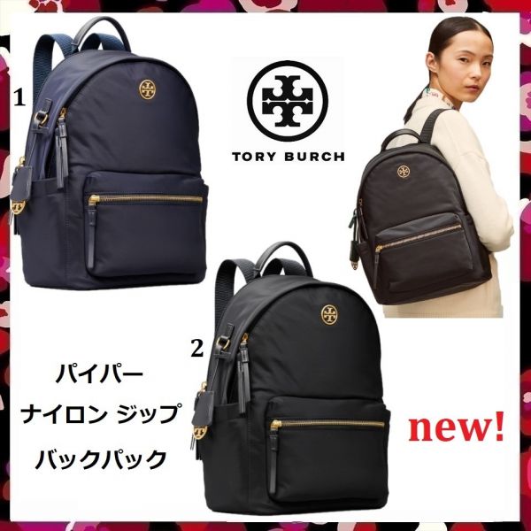 特價Tory Burch  Piper Zip Backpacks尼龍後背包 Tory Burch  Piper Zip Backpack後背包