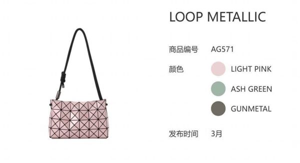 日本三宅一生 BAOBAO LOOP METALLIC墨繩菱格肩背包3月 日本三宅一生 BAOBAO LOOP METALLIC墨繩菱格肩背包3月