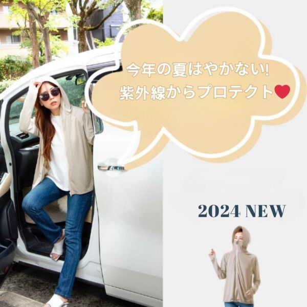 日本 360度的防護隔離紫外線 ALPHAX防曬涼感極抗UV紫外線外套 日本 360度的防護隔離紫外線 ALPHAX防曬涼感極抗UV紫外線外套