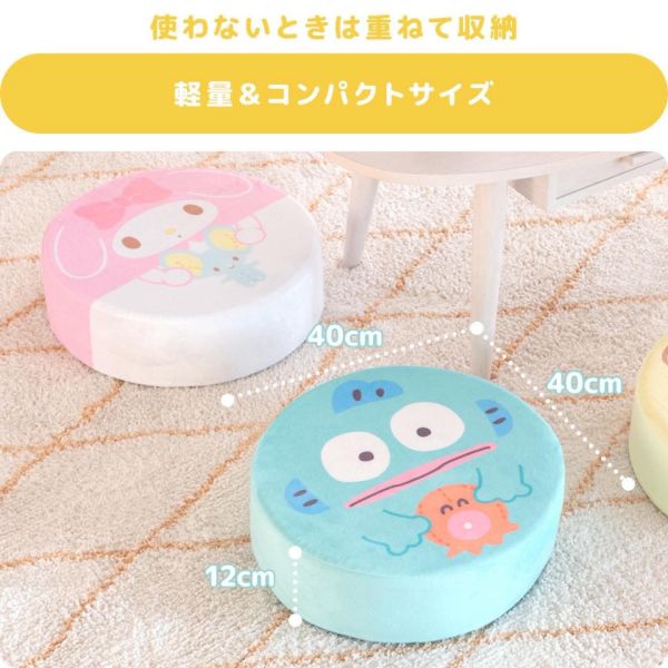 日本超可愛 Sanrio卡通座墊﻿ 日本超可愛 Sanrio卡通座墊﻿