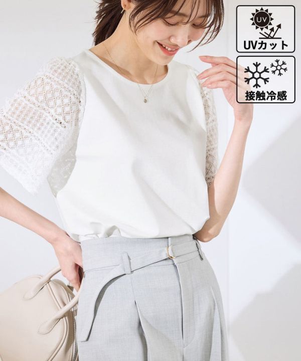 日本 ROPÉ PICNIC防紫外線 涼感 Cutee 蕾絲喇叭袖上衣 日本 ROPÉ PICNIC防紫外線 涼感 Cutee 蕾絲喇叭袖上衣