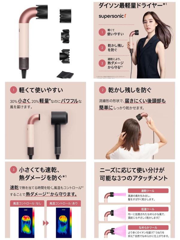 日本 Dyson HD17 R 水管造型輕量吹風機 日本 Dyson HD17 R 水管造型輕量吹風機