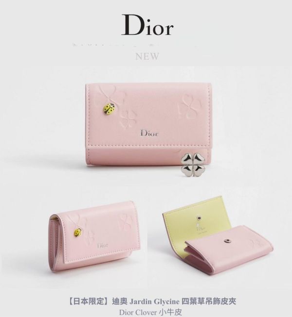 日本限定 迪奧Jardin Dahlia 錢包Dior Clover 小牛皮 日本限定 迪奧Jardin Dahlia 錢包Dior Clover 小牛皮