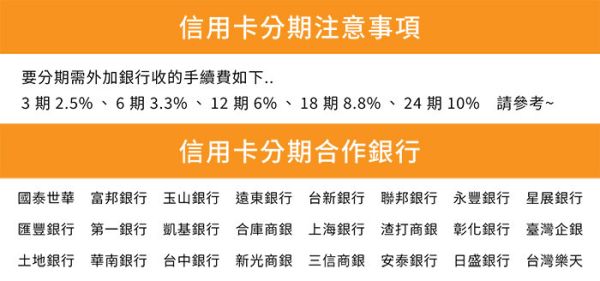 東京OUTLET連線代購賣場 