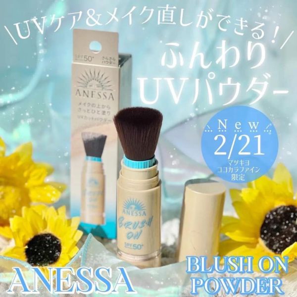 日本ANESSA防曬粉 SPF50+/PA++++ ANESSA UV 極防水美肌防曬水感乳霜SPF50+ PA++++