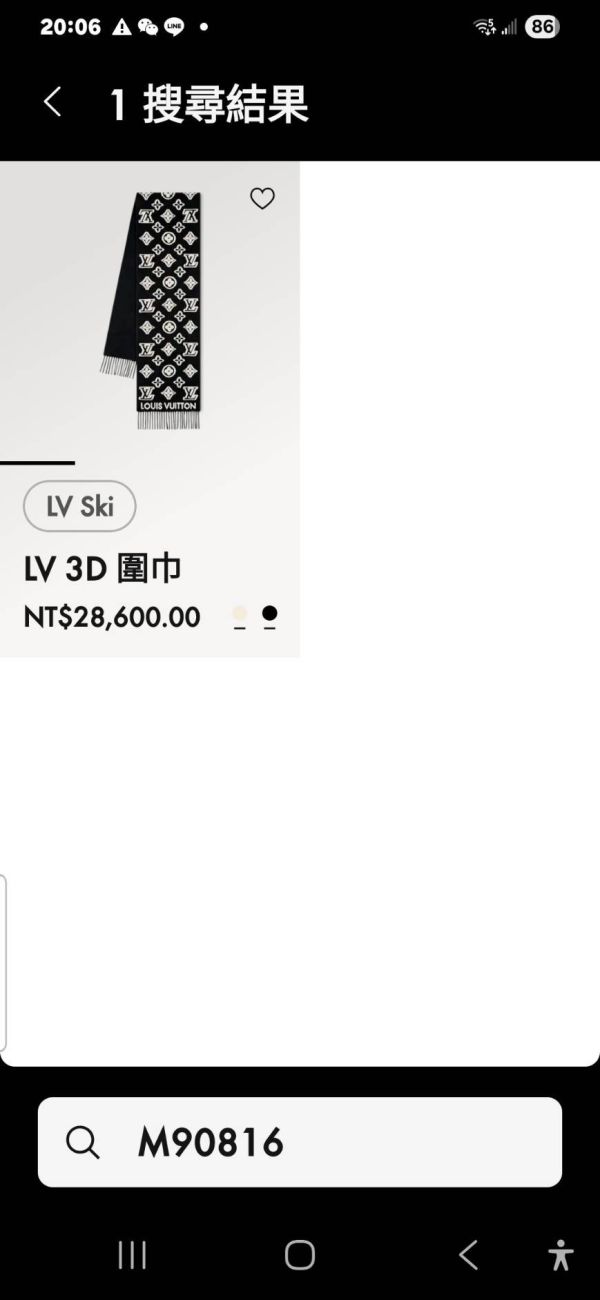Louis Vuitton M90816 3D 圍巾 Louis Vuitton M90816 3D 圍巾