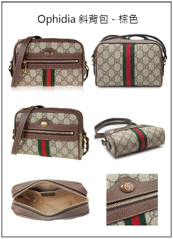 日本GUCCI 517350 經典ophidia系列GG牛皮拉鍊迷你肩背/斜背包 日本GUCCI 517350 經典ophidia系列GG牛皮拉鍊迷你肩背/斜背包