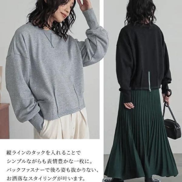 日本 後拉錬配色鏠線設計衞衣 日本 後拉錬配色鏠線設計衞衣