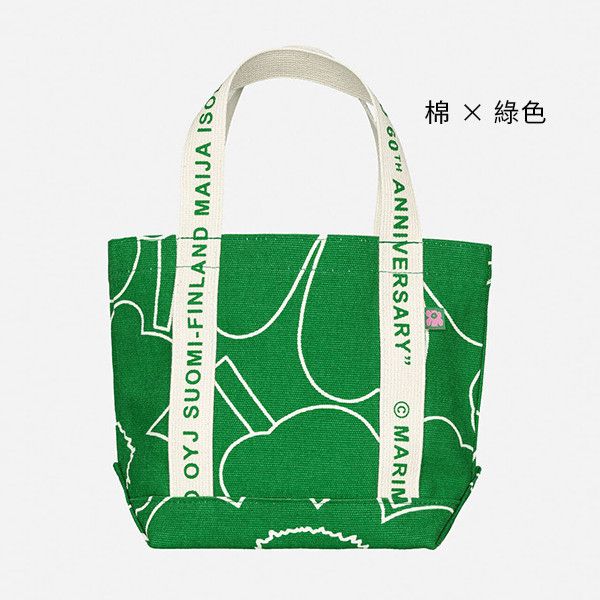 Marimekko Carrier 迷你 Piirto Unikko 60th 托特包(共三色) Marimekko,Unikko,托特包