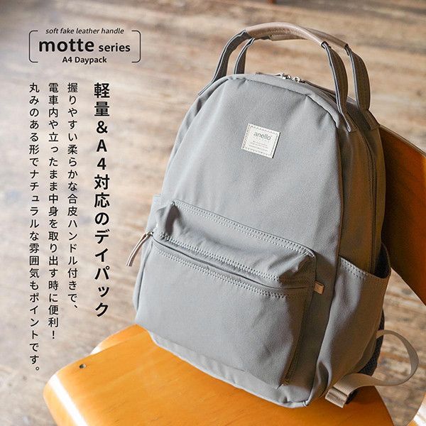 日本 Anello Big Backpack 後背包(共五色) Anello,大容量,後背包