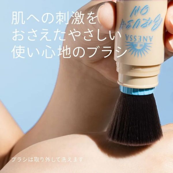 日本ANESSA防曬粉 SPF50+/PA++++ ANESSA UV 極防水美肌防曬水感乳霜SPF50+ PA++++