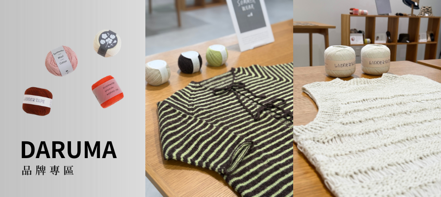 日本Daruma作品材料包 - 毛線森林