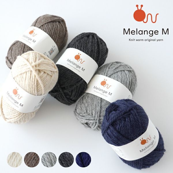 Hara Wool - Melange M 