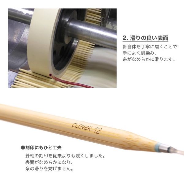 日本可樂牌 Clover - 匠-Ｓ輪針系列40cm 60cm 80cm 7mm-10mm 