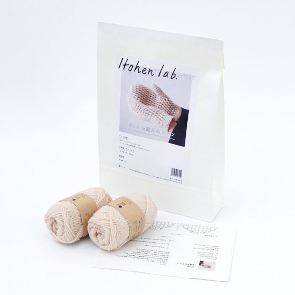日本Hará Wool 材料包 -36可愛感覺的針織連指手套 