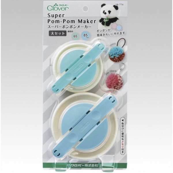 日本可樂牌 Clover - 毛線球製球器 大、中 