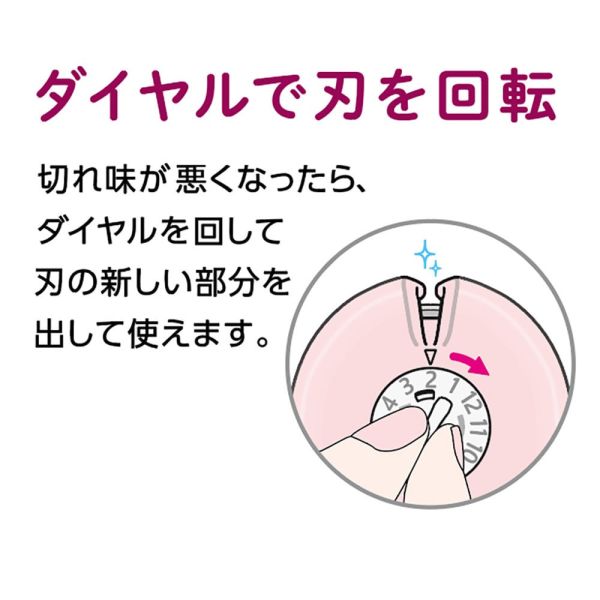 日本可樂牌 Clover - 安全切線器  替換刀片 