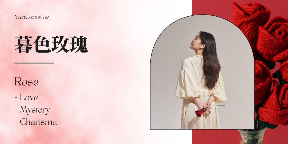 系列課程｜七種花的浪漫練習 