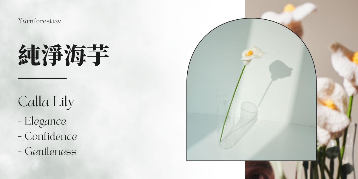 系列課程｜七種花的浪漫練習 