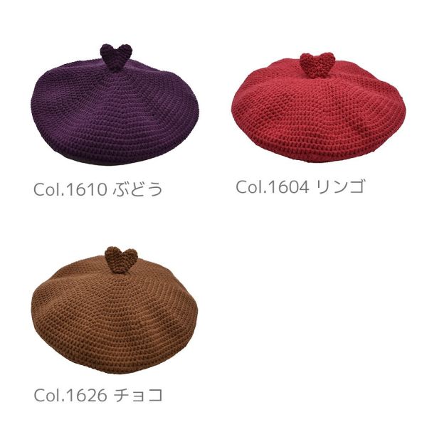 日本ないとう原廠材料包 - 貝雷帽 