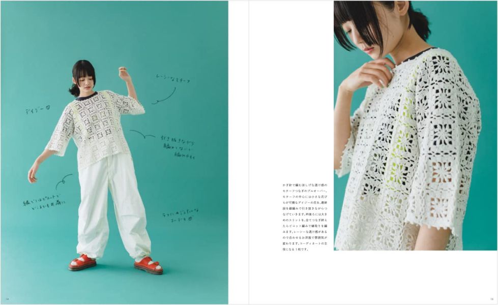 日文編織書 -SUMMER WEAR vol.1 