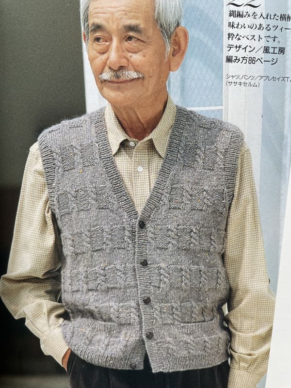 珍稀一本！老師私藏日文「超絕版」編織書！-おばあちゃんの手あみ 