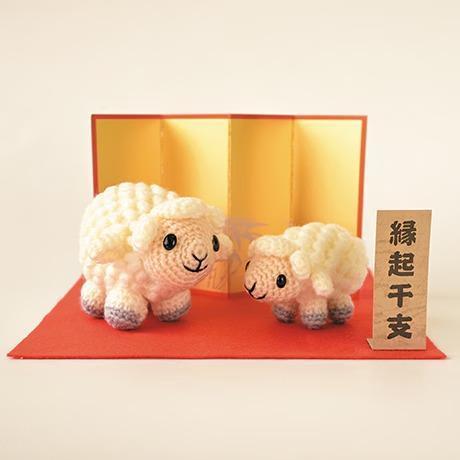 日本Hamanaka 生肖原廠材料包 - 招福・親子羊 