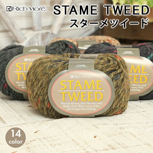 Rich More - Stame Tweed (スターメツィード) 