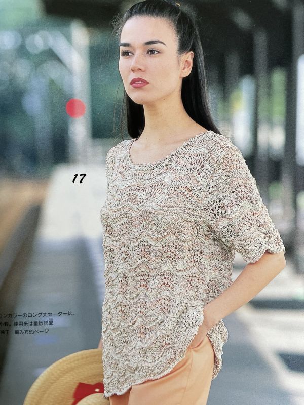 珍稀一本！老師私藏日文「超絕版」編織書！-おしゃれなミセス no13 