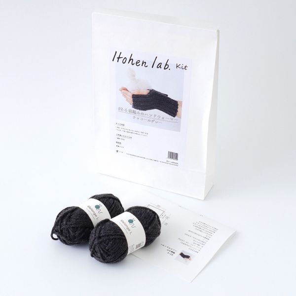 日本Hará Wool 材料包 - 26溫暖棒針小手套 