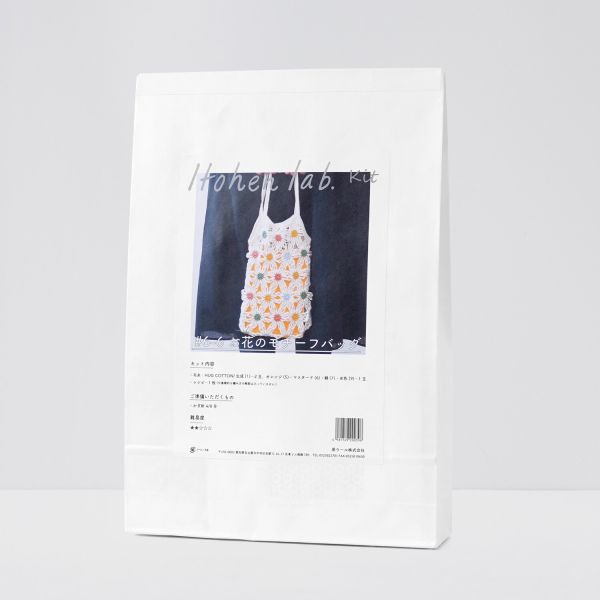 日本Hará Wool 材料包 -66 花朵包包 